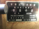 Kina C6136N